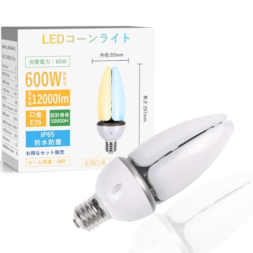 HF400X 5個 Amazon.co.jp: 岩崎 水銀ランプ HF400X : Home & Kitchen